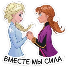 Стикер 24 из набора Холодное сердце