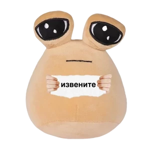 Стикер 34 из набора i_am_pou