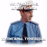 Обложка набора И чо и чо?