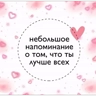 Обложка набора I love you