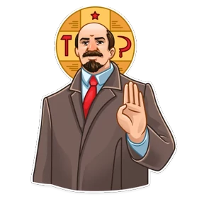 Стикер 8 из набора Ильич