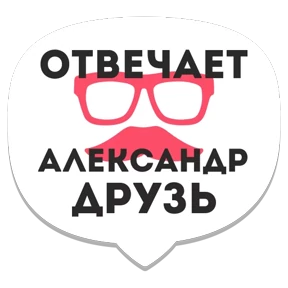Стикер 8 из набора интернет-мемы