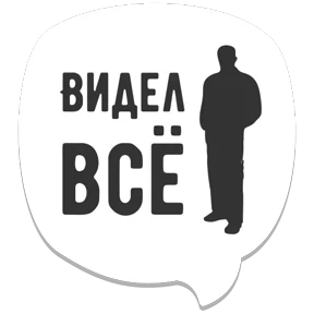 Стикер 13 из набора интернет-мемы