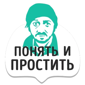 Стикер 16 из набора интернет-мемы