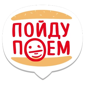 Стикер 18 из набора интернет-мемы