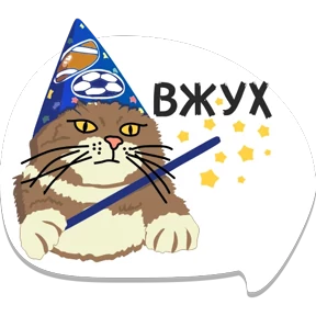 Стикер 20 из набора интернет-мемы