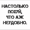 Обложка набора Ип