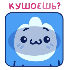 Стикер 11 из набора Искорка
