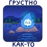 Обложка набора Искорка