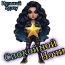 Обложка набора Испытай Удачу