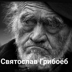 Стикер 4 из набора Иван Чернозём