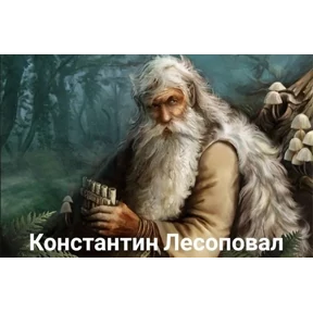 Стикер 11 из набора Иван Чернозём
