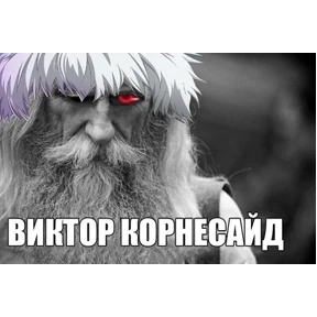 Стикер 14 из набора Иван Чернозём