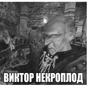 Стикер 26 из набора Иван Чернозём