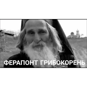 Стикер 31 из набора Иван Чернозём