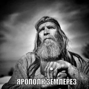 Стикер 33 из набора Иван Чернозём