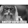 Обложка набора Иван Чернозём