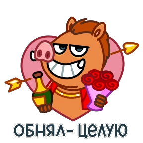 Стикер из набора Кабанчик