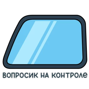 Стикер 11 из набора Кабанчик