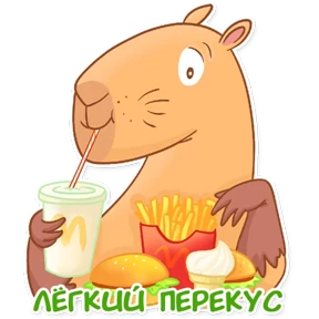 Стикер из набора Капи Барри