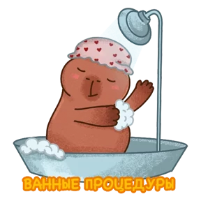 Стикер 8 из набора Капибара