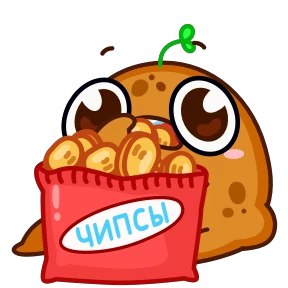 Стикер 23 из набора Картошечка