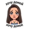 Обложка набора Катя