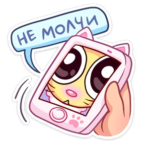 Стикер 16 из набора Кэнди Кэт