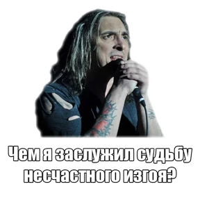 Стикер 16 из набора КиШ