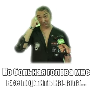 Стикер 17 из набора КиШ