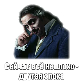 Стикер 19 из набора КиШ