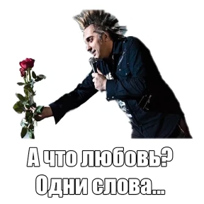 Стикер 23 из набора КиШ