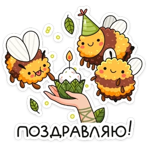 Стикер 2 из набора Клеверок