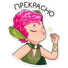 Стикер 12 из набора Клеверок