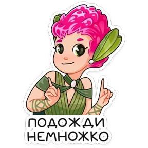 Стикер 24 из набора Клеверок