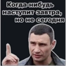 Обложка набора Кличко