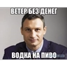 Обложка набора Кличконутый
