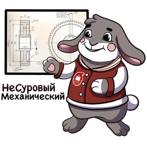 Стикер 5 из набора КНИТУ