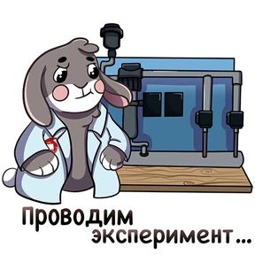 Стикер 4 из набора КНИТУ