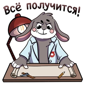 Стикер 7 из набора КНИТУ