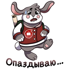 Стикер 8 из набора КНИТУ