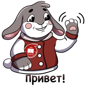 Стикер 12 из набора КНИТУ