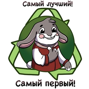Стикер 14 из набора КНИТУ