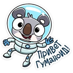 Стикер 4 из набора Коала