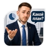 Обложка набора Коик на работе