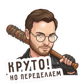Обложка набора Команда