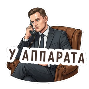 Стикер из набора Команда