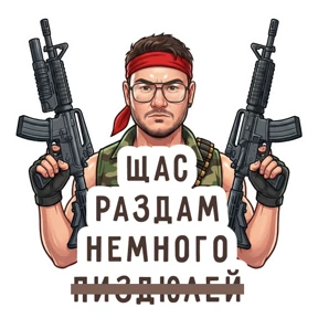 Стикер 6 из набора Команда