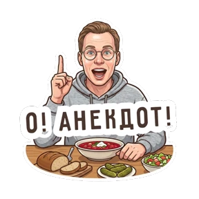 Стикер 7 из набора Команда