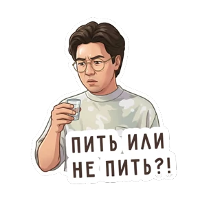 Стикер 14 из набора Команда